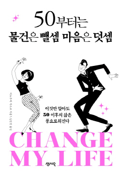 ㅇ