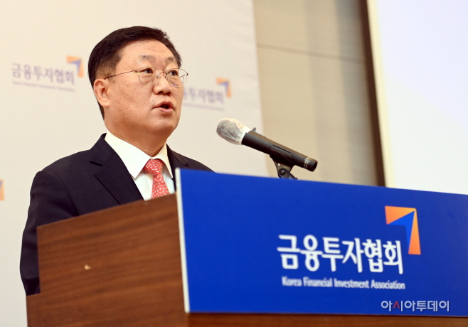 200716_금투협_하계기자간담회 2