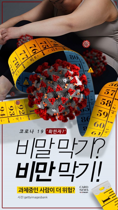 카드 뉴스 이미지