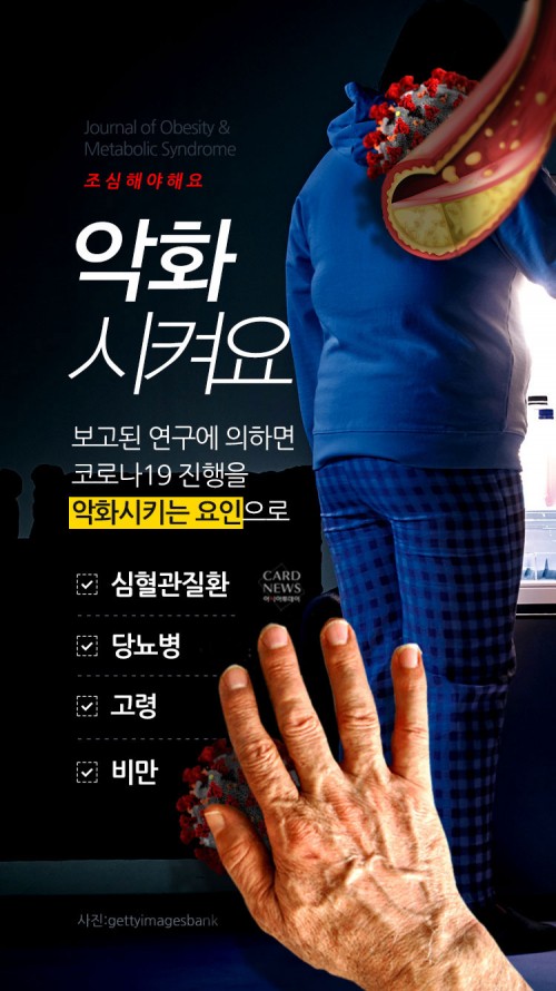 카드 뉴스 이미지