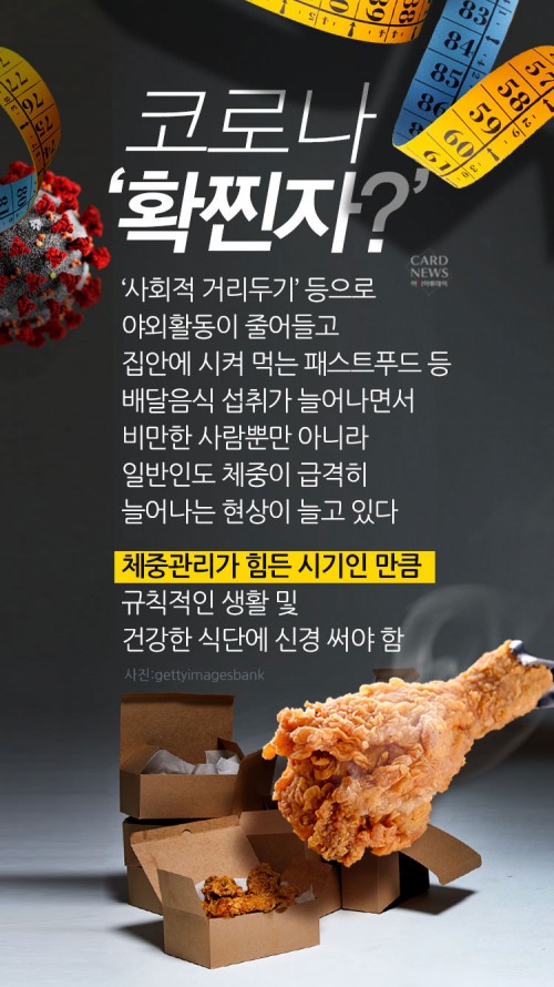 카드 뉴스 이미지