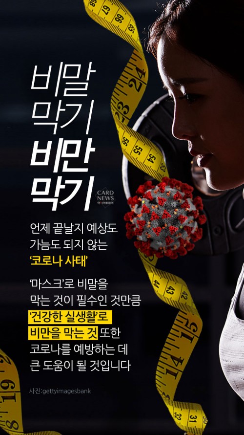 카드 뉴스 이미지