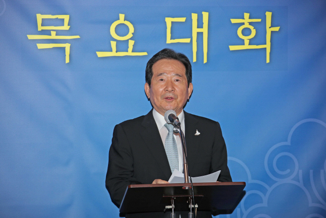 제12차 목요대화 참석한 정세균 총리