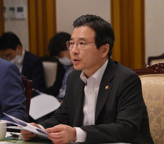 김용범 혁신성장회의