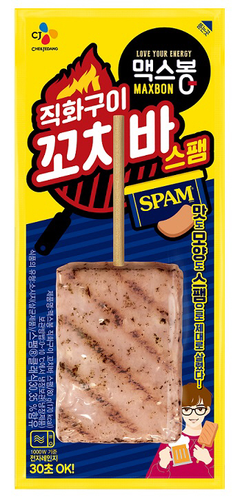 [CJ제일제당 사진자료] 맥스봉 직화구이 꼬치바 스팸