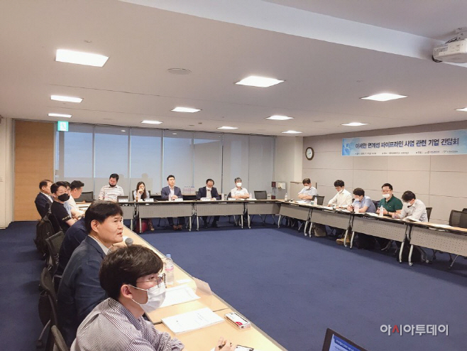 [사진1] 해건협_아세안 간담회