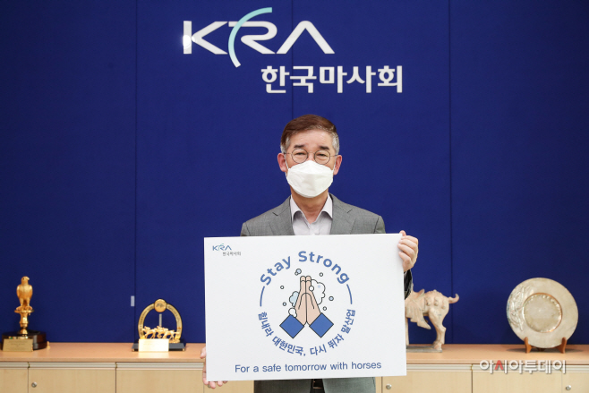 마사회
