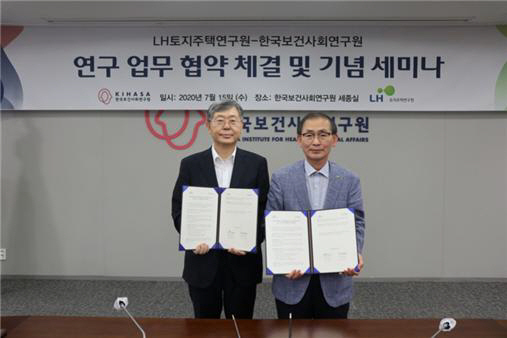 주거-사회복지