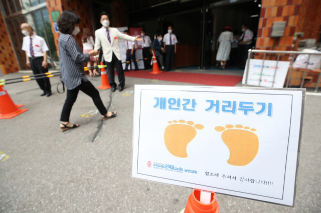 거리두며 입장하는 교인들<YONHAP NO-2332>