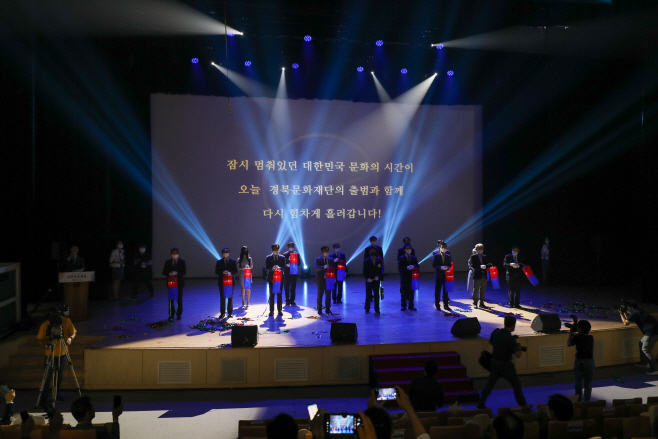 문화관광체육국 기획보도3(경북문화재단 출범식)
