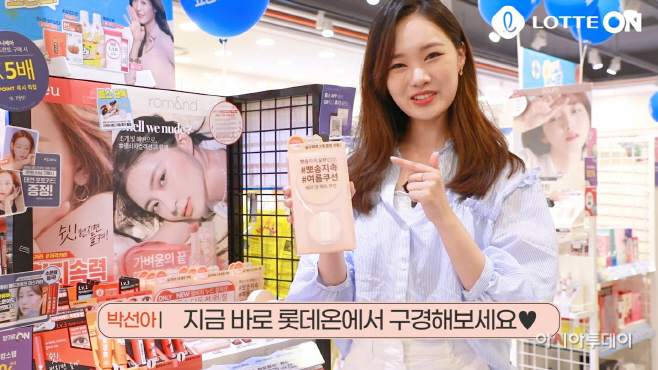 [사진] 롯데온 '온라이브' 참고 사진 2