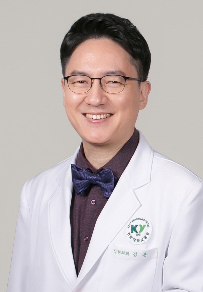 김훈 건양대병원 교수
