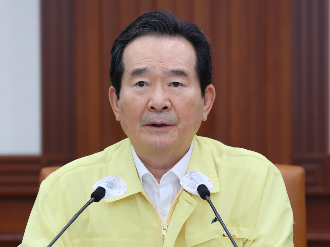 정세균 총리 