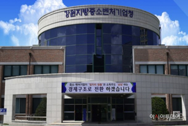 강원중기청