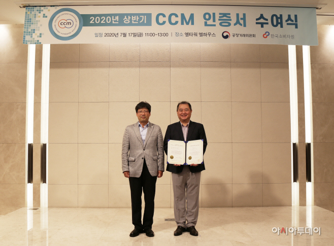 [보도사진]한화손보 7회연속 CCM 인증_1