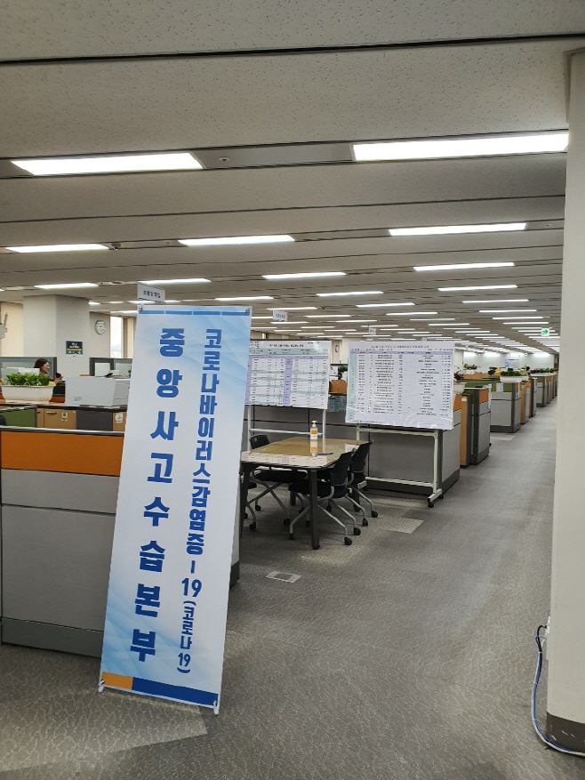 중수본1