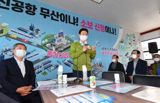 범도민추진위원회_현장간담회
