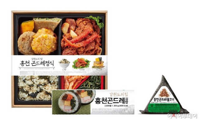 CU 홍천 곤드레 간편식 시리즈