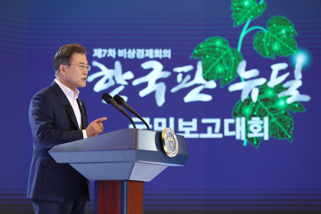 문 대통령