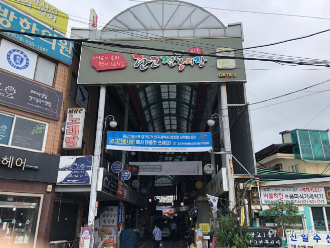 이천 관고전통시장 ‘깔끔 음식업소 만들기’ 최종 선정