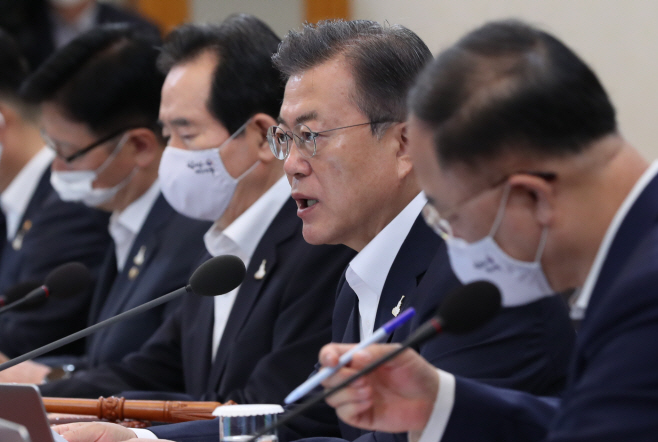 국무회의 주재하는 문 대통령