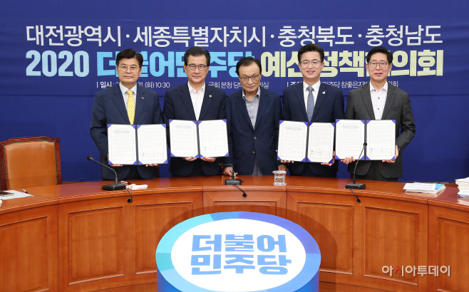‘그린뉴딜·해양신산업’ 국회 협조 요청