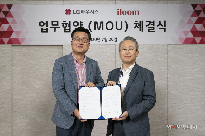 [사진]LG하우시스_일룸과 인테리어사업제휴 업무협약 체결