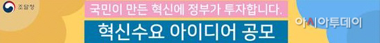 조달혁신
