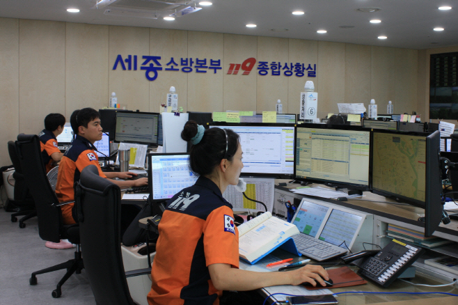 119종합상황실