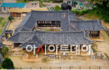 조성환 선생 고택