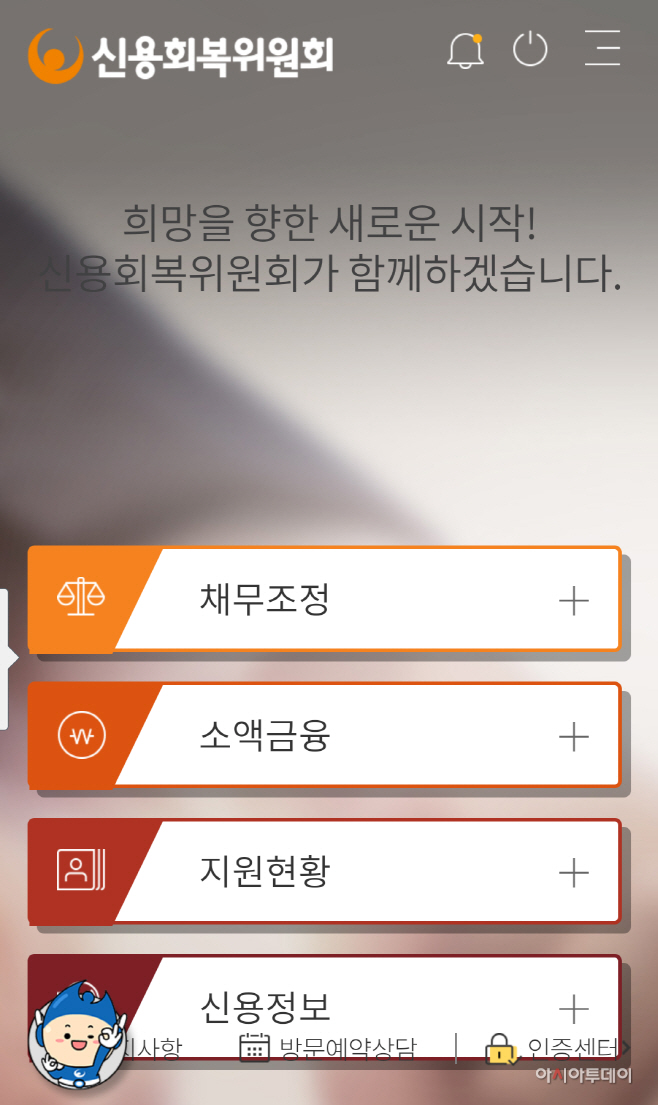 어플리케이션 초기화면_20200722