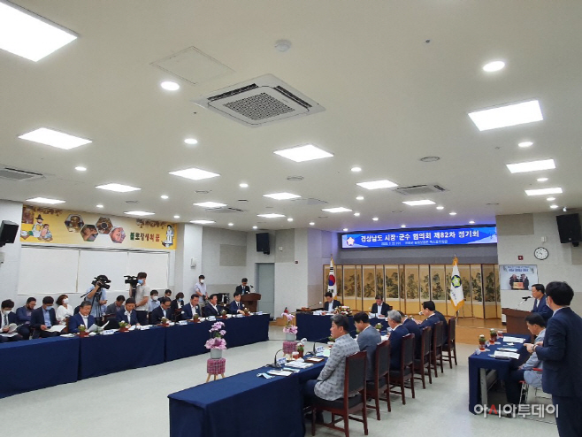 경남시장군수협의회 사진2