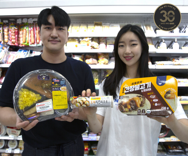 모델이 GS25에서 세계맛기행