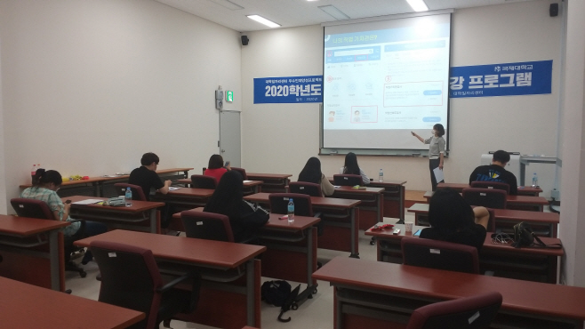 평택 국제대, 하계방학 중 집중취업프로그램 운영