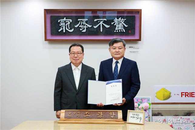 신동민 남양주도시공사 사장
