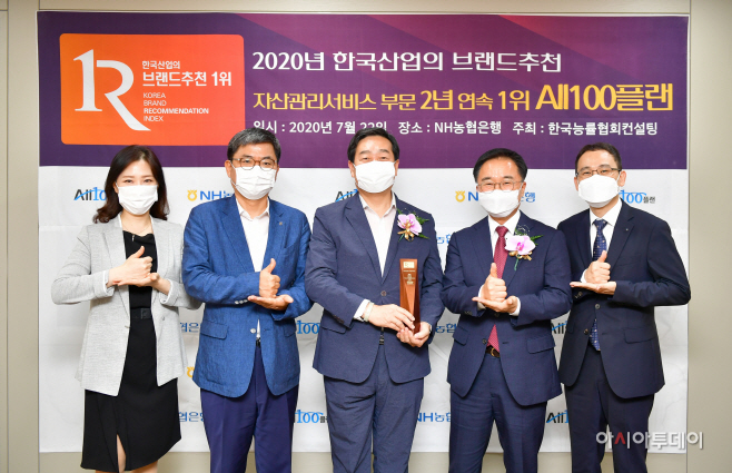 올백