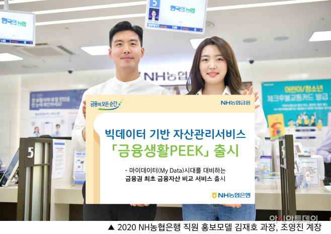 금융생활peek