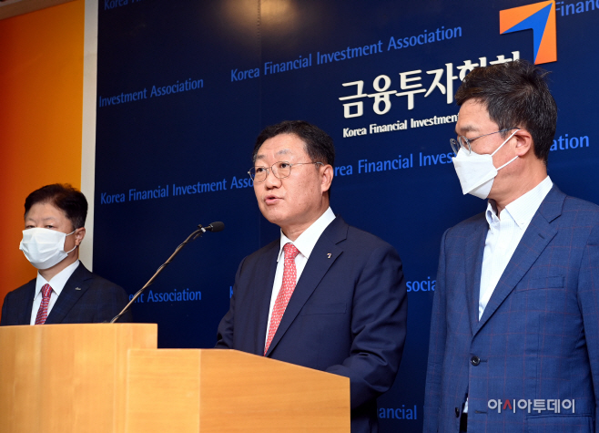 200723_사진자료_금융투자협회자율결의3 (1)
