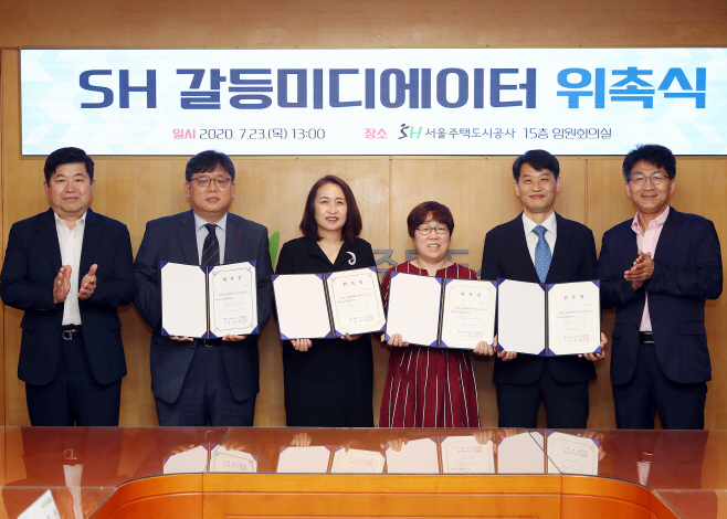 갈등미디어