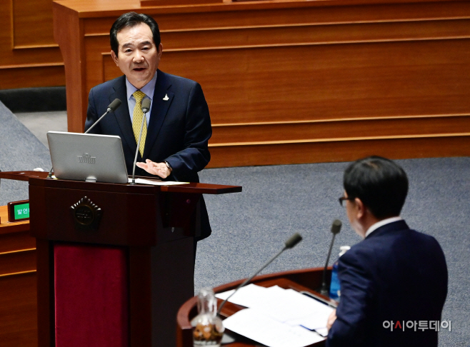 정세균 국무총리3