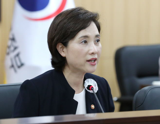 사회관계장관회의에서 발언하는 유은혜 부총리