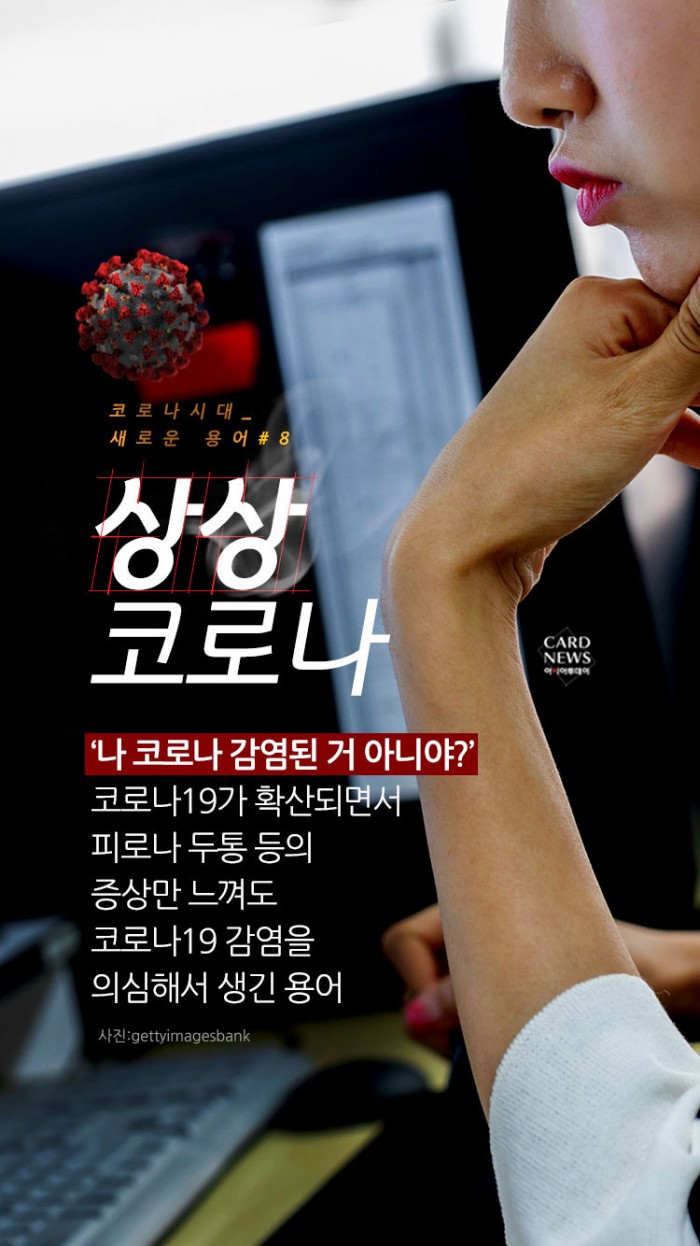 카드 뉴스 이미지