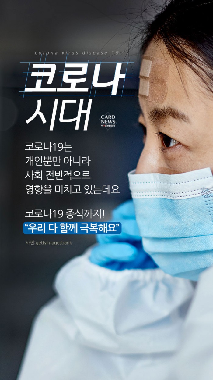 카드 뉴스 이미지