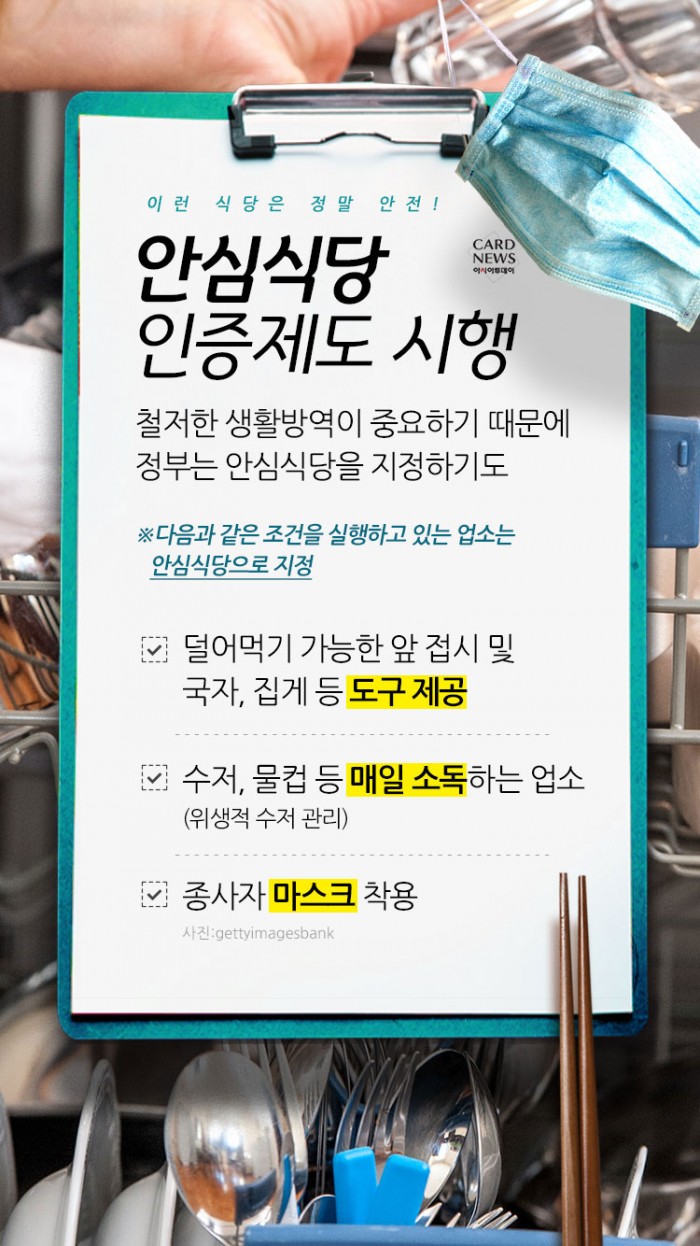 카드 뉴스 이미지