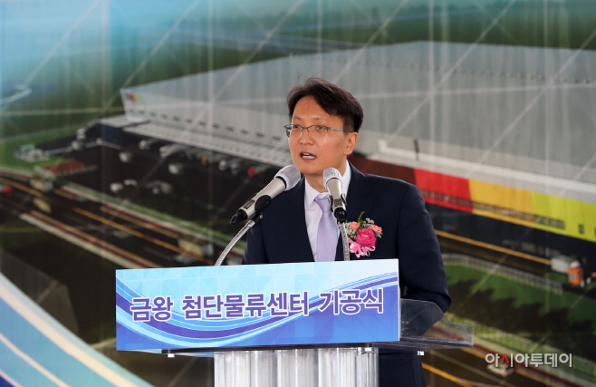 [쿠팡 이미지] 금왕 첨단물류센터 기공식 2