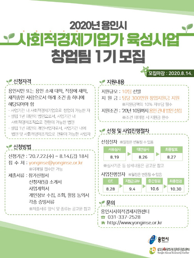 포스터