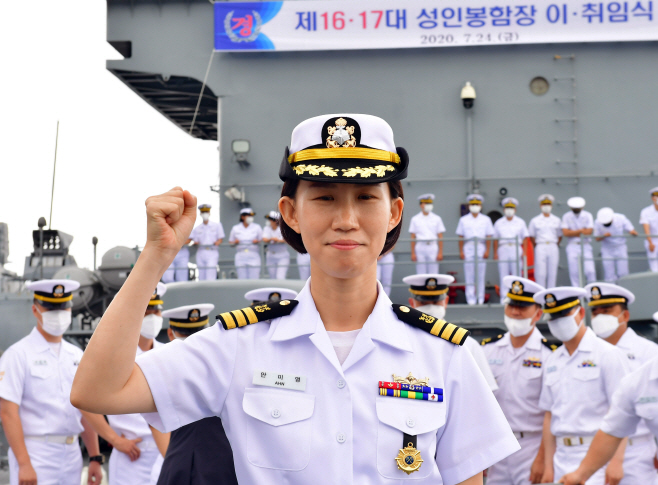 해군 최초 여성 상륙함장 안미영 중령
