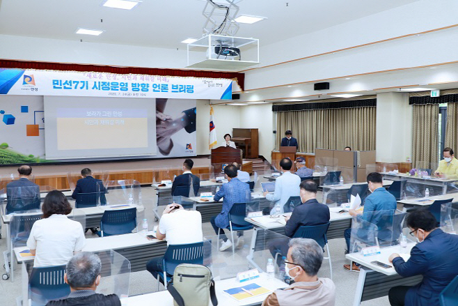 김보라 안성시장 언론 브리핑 개최