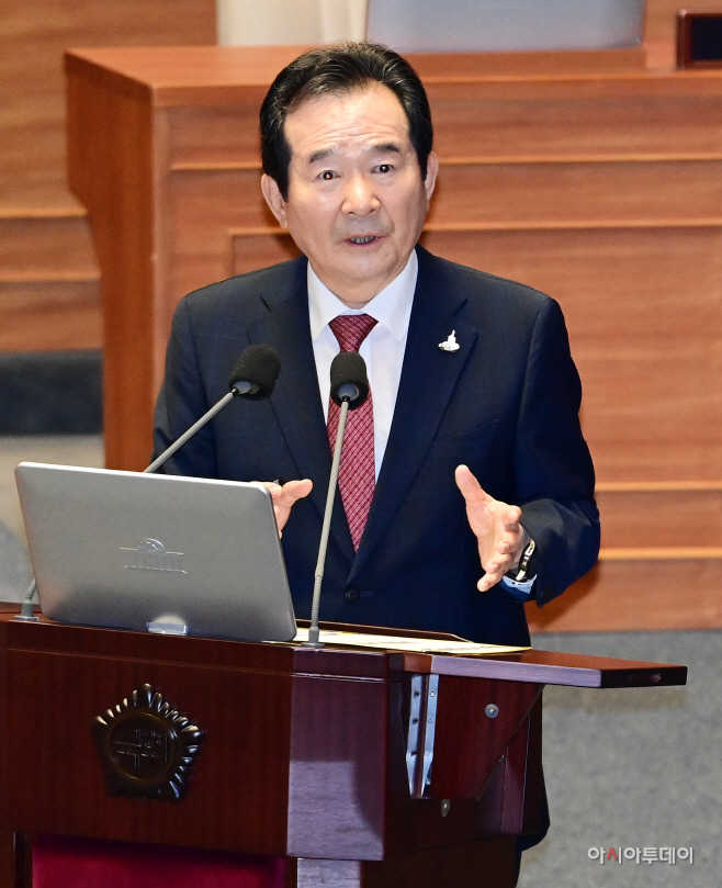 정세균 국무총리1