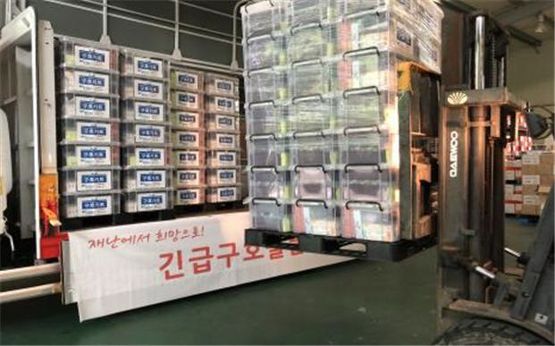 구호키트